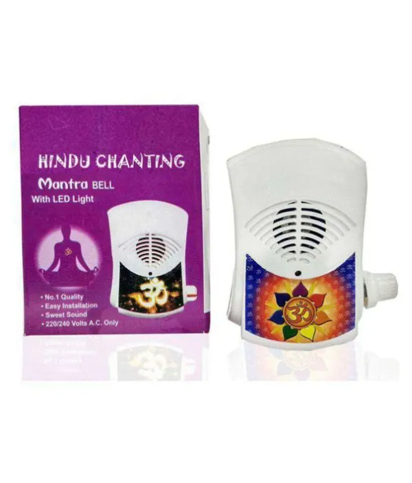 Plastic_Iskcon_Mantra_Chanting_Machine_Box_for_Akhand_Jaap,_Bhaktivedanta_Swami_Prabhupada