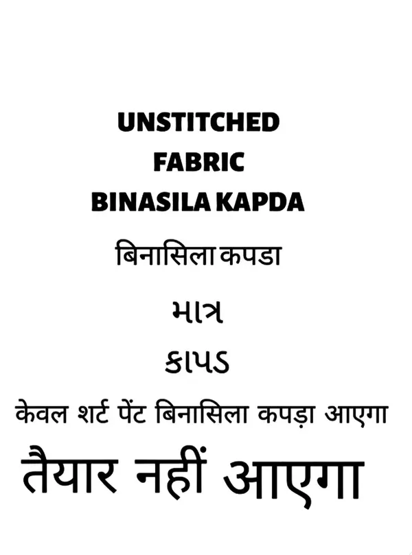 JACQUARD_SHIRT_FABRIC_AND_TROUSER