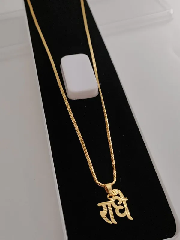 Gold-Plated_"Radhe"_Pendant_with_Dotted_Box_Chain