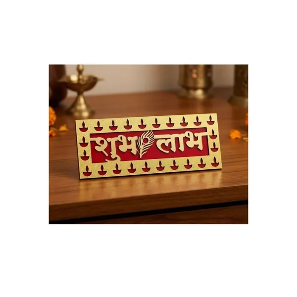 Shubh_Labh_Wooden_Wall_Decor_Shubh_Labh_Auspicious_Diya_Design_Decorative_Plaque_for_Main_Door_Home_Entrance_Pooja_Room_And_Office_Traditional_Diwali_Festival_Housewarming_Decoration
