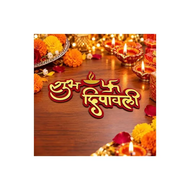 Shubh_Deepawali_Wooden_Decorative_Plaque_with_Diya_Design_for_Main_Door_Living_Room_Temple_Festival_Celebration_
