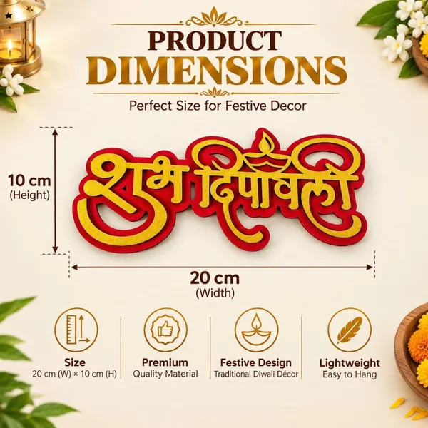 Shubh_Deepawali_Decorative_Hanging_Board_Indian_Festive_Artwork_for_Doorway_Pooja_Room_Shop_Office_Household_Embellishment