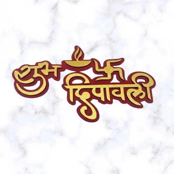 Shubh_Deepawali_Wooden_Decorative_Plaque_with_Diya_Design_for_Main_Door_Living_Room_Temple_Festival_Celebration_