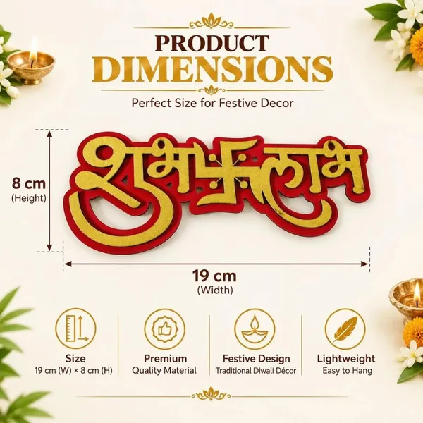 Shubh_Labh_Auspicious_Wall_Art_for_Main_Entrance_Pooja_Room_Workplace_Diwali_Festival_Home_Decoration