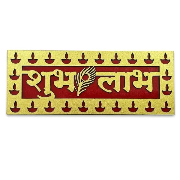Shubh_Labh_Wooden_Wall_Decor_Shubh_Labh_Auspicious_Diya_Design_Decorative_Plaque_for_Main_Door_Home_Entrance_Pooja_Room_And_Office_Traditional_Diwali_Festival_Housewarming_Decoration