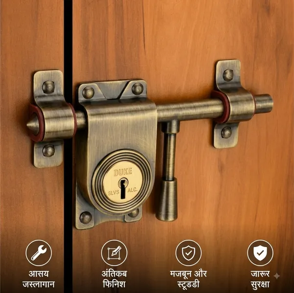 PACK_OF_1_-__DUKE_ALDROP_LOCK_ANTIQUE_BRASS_FINISH_WITH_3_KEYS