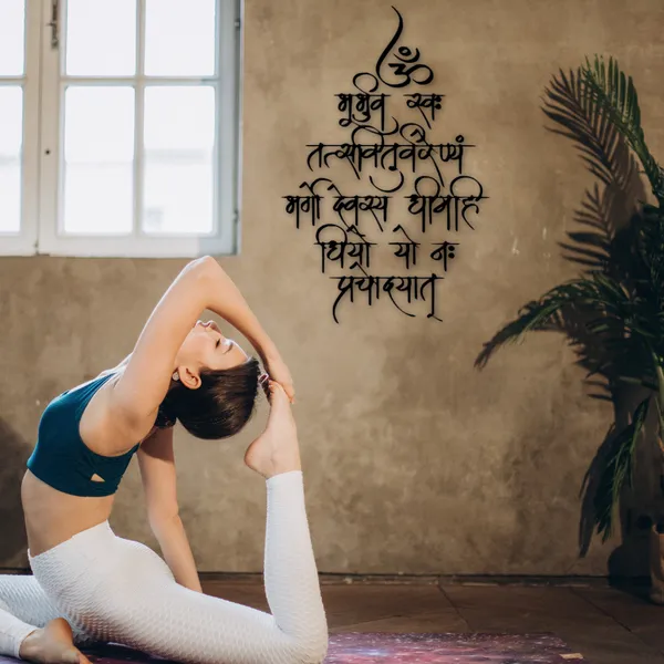 Gayatri__Mantra_Flow_Font_Wood_Wall_Art