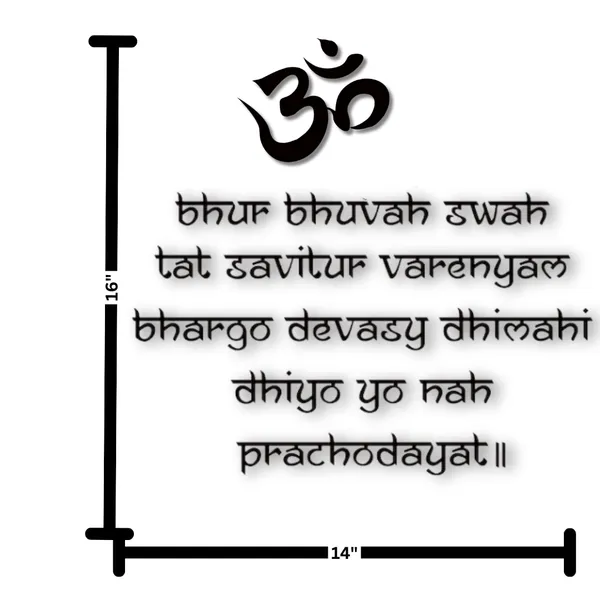 Gayatri__Mantra_English_Font_Wood_Wall_Art