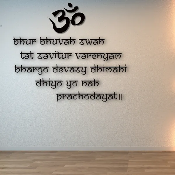 Gayatri__Mantra_English_Font_Wood_Wall_Art