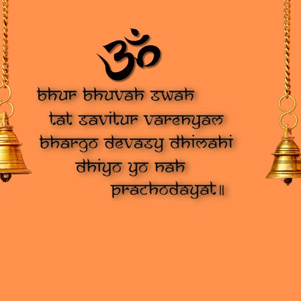 Gayatri__Mantra_English_Font_Wood_Wall_Art