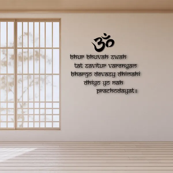 Gayatri__Mantra_English_Font_Wood_Wall_Art