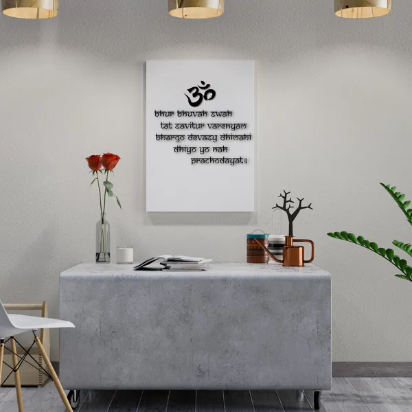 Gayatri__Mantra_English_Font_Wood_Wall_Art