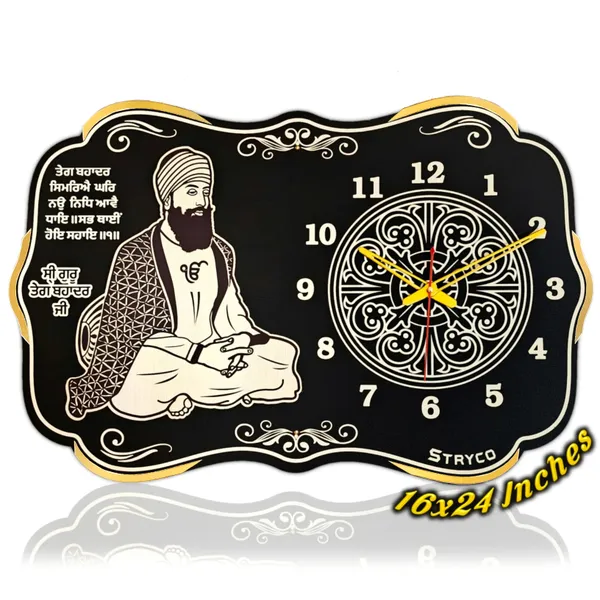 16x24_Inches_|_Guru_Tegh_Bahadur_Singh_Ji_Wooden_Wall_Clock_|__Home_Decor_Wooden_Wall_Clock_|_Sikh_Gift_Ideas_|_Unique_Religious_Home_Decor_Item_|_Premium_Coffee_Brown_Color