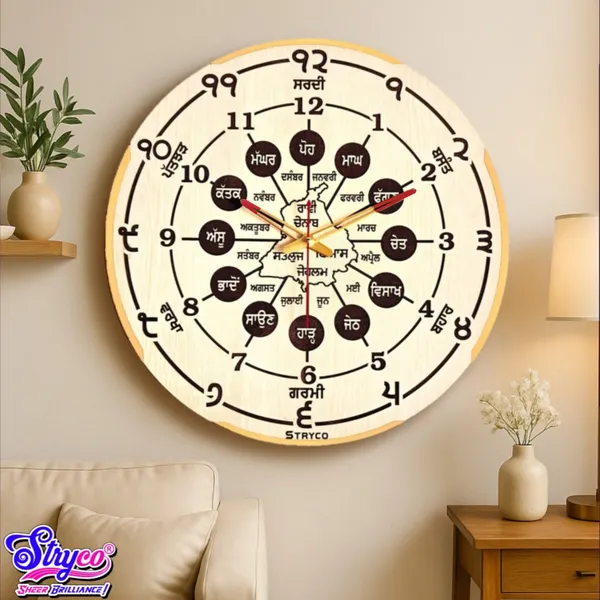 18x18_Inches_|_Punjabi_Seasons_and_Months_Clock_with_Golden_Details_|_Home_Decor_Ideas_|_Gurumukhi_Digits_Clock_|_Home_and_Office_Decor_|_Beechwood