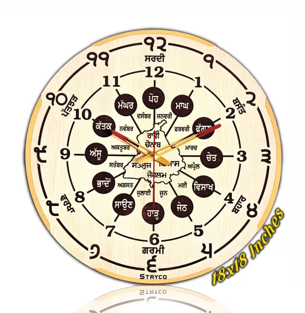 18x18_Inches_|_Punjabi_Seasons_and_Months_Clock_with_Golden_Details_|_Home_Decor_Ideas_|_Gurumukhi_Digits_Clock_|_Home_and_Office_Decor_|_Beechwood