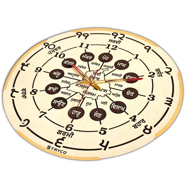 18x18_Inches_|_Punjabi_Seasons_and_Months_Clock_with_Golden_Details_|_Home_Decor_Ideas_|_Gurumukhi_Digits_Clock_|_Home_and_Office_Decor_|_Beechwood