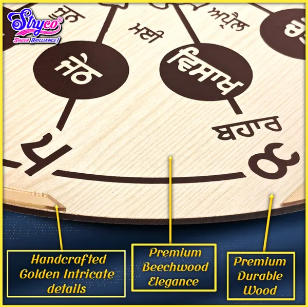 18x18_Inches_|_Punjabi_Seasons_and_Months_Clock_with_Golden_Details_|_Home_Decor_Ideas_|_Gurumukhi_Digits_Clock_|_Home_and_Office_Decor_|_Beechwood