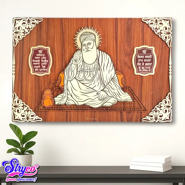 16x24_Inches_|_Brown_3-D_Guru_Nanak_Dev_Ji_Wooden_Wall_Hanging\Wall_Art_|_Sikh_Wall_Decor_Item_|_Spiritual_Decor_|_Unique_Gift_Ideas_|_Premium_Wall_Art_|__Brown