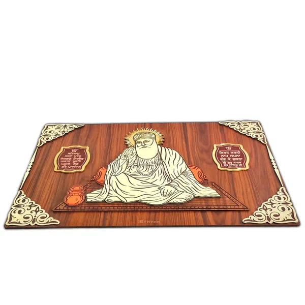 16x24_Inches_|_Brown_3-D_Guru_Nanak_Dev_Ji_Wooden_Wall_Hanging\Wall_Art_|_Sikh_Wall_Decor_Item_|_Spiritual_Decor_|_Unique_Gift_Ideas_|_Premium_Wall_Art_|__Brown