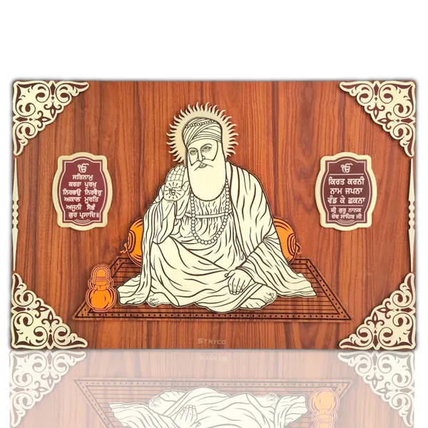 16x24_Inches_|_Brown_3-D_Guru_Nanak_Dev_Ji_Wooden_Wall_Hanging\Wall_Art_|_Sikh_Wall_Decor_Item_|_Spiritual_Decor_|_Unique_Gift_Ideas_|_Premium_Wall_Art_|__Brown