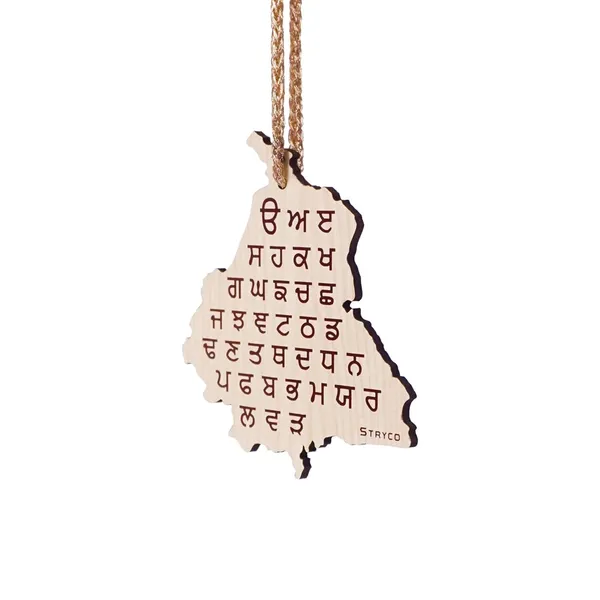 1_Wall_Clock_(12x12_Inches)_and_one_1_Car_Hanging_(3.75x2.75_Inches)_Combo_|_Gurmukhi_Punjab_Map_Wooden_Wall_Clock_+_Punjab_Map_Wooden_Car_Hanging_|_Super_Saving_Wooden_Decor_Combo