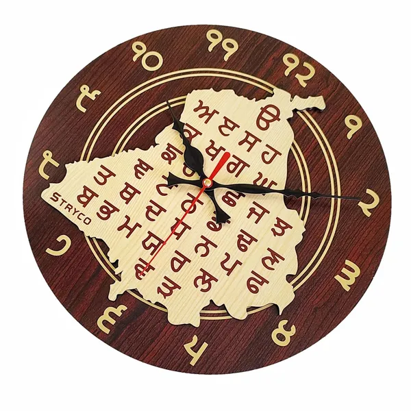 1_Wall_Clock_(12x12_Inches)_and_one_1_Car_Hanging_(3.75x2.75_Inches)_Combo_|_Gurmukhi_Punjab_Map_Wooden_Wall_Clock_+_Punjab_Map_Wooden_Car_Hanging_|_Super_Saving_Wooden_Decor_Combo