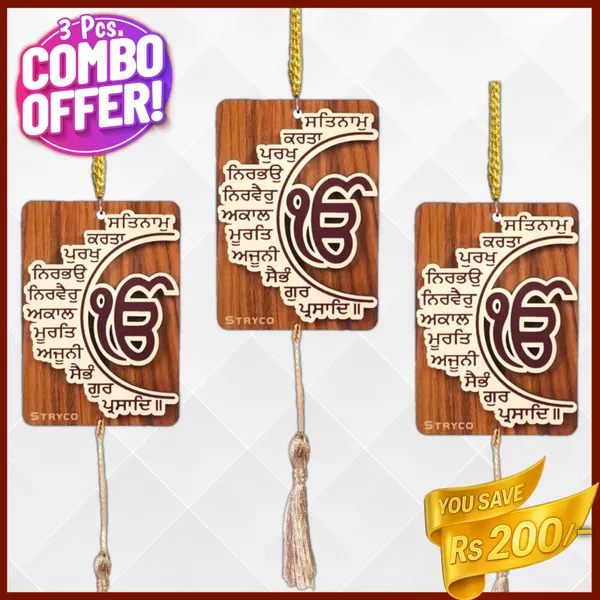 3_Pcs._Combo_|_3D_Golden_Brown_3.75x2.75_Inches_Ek_Onkar_Car_Hanging_3_Pcs._Combo_|_Punjabi_Gift_Item_Combo_|_Sikh_Mool_Mantra_Wooden_Car_Hanging_Pendant_|_Ik_Onkar_|_Sikh_Mul_Mantra_|_Sikh_Gift_Ideas_|_Sikh_Gifts_|_Dual_Sided_Design_|_Car_Hanging_Combo