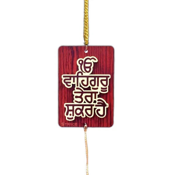 Rosewood_3.75x2.75_Inches_3D_Waheguru_Tera_Shukar_Hai__Punjabi_Car_Rear_View_Mirror_Hanging_|_Dual-Sided_Car_Decor_Accessory_|_Spiritual_Gift_Item_|_Wooden_Sikh_Car_Hanging