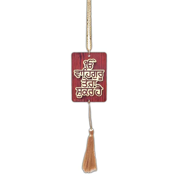 Rosewood_3.75x2.75_Inches_3D_Waheguru_Tera_Shukar_Hai__Punjabi_Car_Rear_View_Mirror_Hanging_|_Dual-Sided_Car_Decor_Accessory_|_Spiritual_Gift_Item_|_Wooden_Sikh_Car_Hanging
