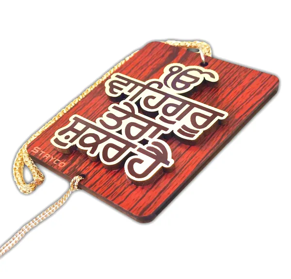 Rosewood_3.75x2.75_Inches_3D_Waheguru_Tera_Shukar_Hai__Punjabi_Car_Rear_View_Mirror_Hanging_|_Dual-Sided_Car_Decor_Accessory_|_Spiritual_Gift_Item_|_Wooden_Sikh_Car_Hanging
