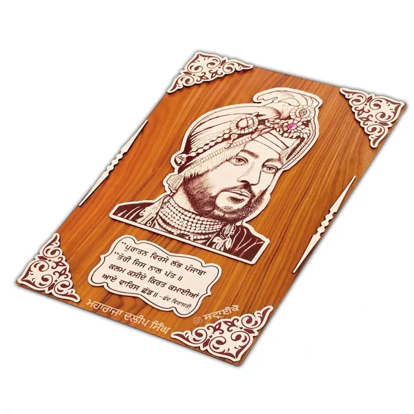 12x18_Inches_|_3d_Maharaja_Duleep_Singh_Wooden_Wall_Art_|_Decorative_Wall_Art_|_Sikh_Emperor_Raja_Duleep_Singh_|_Punjabi_Gift_Ideas_|_Brown_