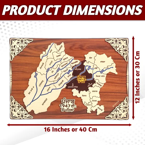 3pcs._Combo_|_Old_Punjab_+_Sikh_Mool_Mantar_+_Sabar_Shukar_Santokh_|_3d_Wooden_Wall_Art_Combo_|_Punjabi_Wall_Art_3pcs._Combo_|_Sikh_Gift_Items