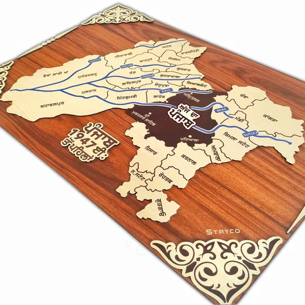 12x18_inches_|_Old_Punjab_Map_(before_1947)_Wall_Hanging_|_3D_Punjabi_Wooden_Wall_Art_|_Home_Art_Decor_Photo_Frame_For_House_Decoration,Shops,Offices_|_Panjab_Wooden_Poster_|_Brown