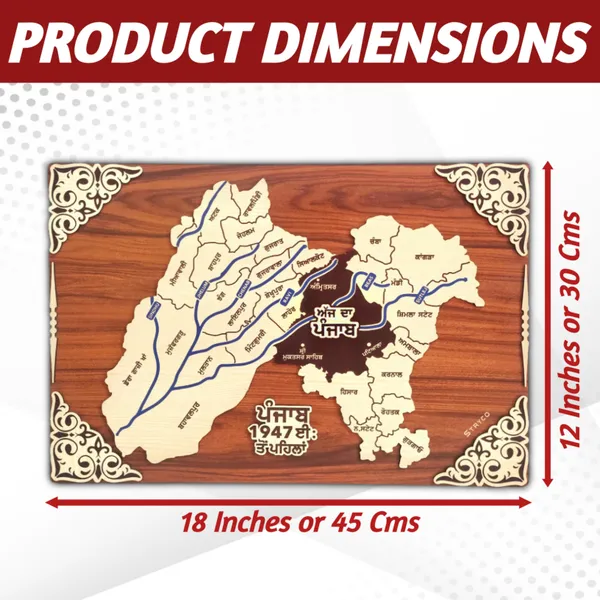 12x18_inches_|_Old_Punjab_Map_(before_1947)_Wall_Hanging_|_3D_Punjabi_Wooden_Wall_Art_|_Home_Art_Decor_Photo_Frame_For_House_Decoration,Shops,Offices_|_Panjab_Wooden_Poster_|_Brown