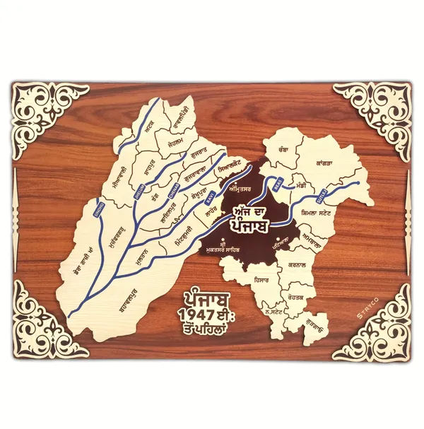 12x18_inches_|_Old_Punjab_Map_(before_1947)_Wall_Hanging_|_3D_Punjabi_Wooden_Wall_Art_|_Home_Art_Decor_Photo_Frame_For_House_Decoration,Shops,Offices_|_Panjab_Wooden_Poster_|_Brown