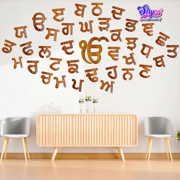 8_Inches_|_Wooden_Punjabi_Alphabet_Set_8_Inches_–_Gurmukhi_Script_Letters_for_Kids_Learning_&_Education_|_35_Wooden_Letters_|_Montessori_Toy_&_Language_Teaching_Aid_with_IK_Onkar_(18_Inches)