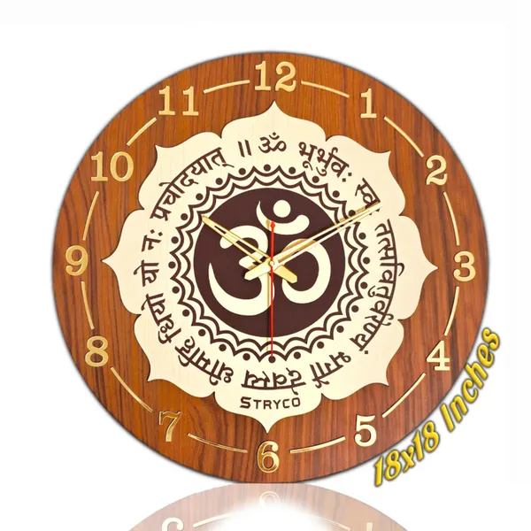 18x18_Inches_|_Gayatri_Mantra_Wooden_Clock_|_Spiritual_Hindu_Wall_Clock_|_Unique_Gift_Idea_|_Home_And_Wall_Decor_Items_|_Gold_Edition_With_English_Digits_|_Golden_Brown_&_Cream