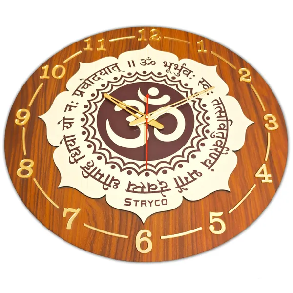 18x18_Inches_|_Gayatri_Mantra_Wooden_Clock_|_Spiritual_Hindu_Wall_Clock_|_Unique_Gift_Idea_|_Home_And_Wall_Decor_Items_|_Gold_Edition_With_English_Digits_|_Golden_Brown_&_Cream