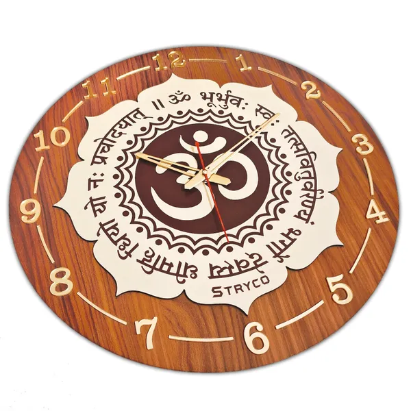 18x18_Inches_|_Gayatri_Mantra_Wooden_Clock_|_Spiritual_Hindu_Wall_Clock_|_Unique_Gift_Idea_|_Home_And_Wall_Decor_Items_|_Gold_Edition_With_English_Digits_|_Golden_Brown_&_Cream