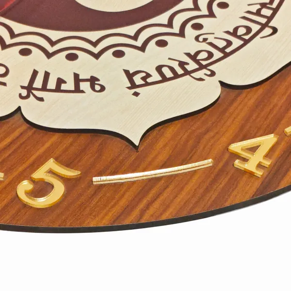 18x18_Inches_|_Gayatri_Mantra_Wooden_Clock_|_Spiritual_Hindu_Wall_Clock_|_Unique_Gift_Idea_|_Home_And_Wall_Decor_Items_|_Gold_Edition_With_English_Digits_|_Golden_Brown_&_Cream
