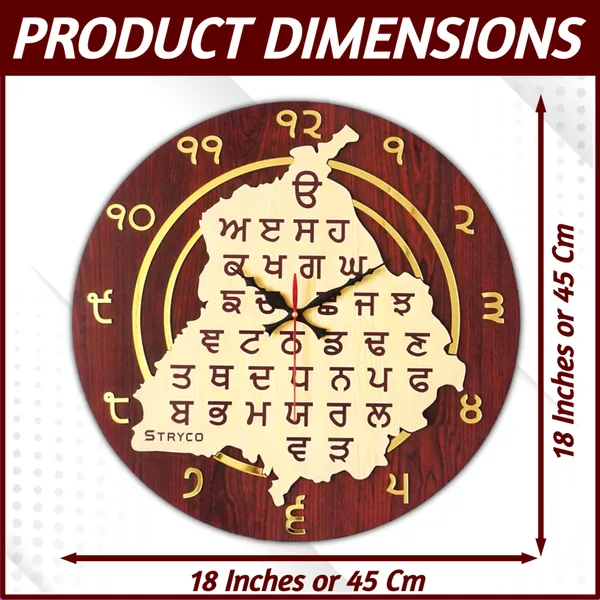 18x18_Inches_|_Gurmukhi_Wall_Clock_|_Home,_Office_And_Wall_Decor_Item_|_Unique_Gift_Ideas_|_Rose_Edition_With_Gurmukhi_Punjabi_Digits_|_Premium_Redwood_Edition_with_Golden_Details_