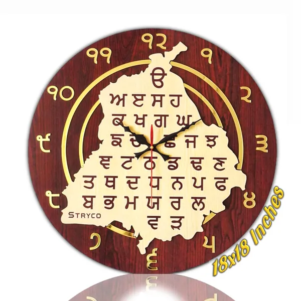 18x18_Inches_|_Gurmukhi_Wall_Clock_|_Home,_Office_And_Wall_Decor_Item_|_Unique_Gift_Ideas_|_Rose_Edition_With_Gurmukhi_Punjabi_Digits_|_Premium_Redwood_Edition_with_Golden_Details_