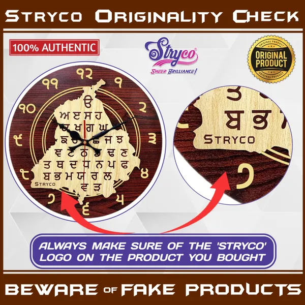 18x18_Inches_|_Gurmukhi_Wall_Clock_|_Home,_Office_And_Wall_Decor_Item_|_Unique_Gift_Ideas_|_Rose_Edition_With_Gurmukhi_Punjabi_Digits_|_Premium_Redwood_Edition_with_Golden_Details_
