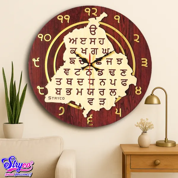 18x18_Inches_|_Gurmukhi_Wall_Clock_|_Home,_Office_And_Wall_Decor_Item_|_Unique_Gift_Ideas_|_Rose_Edition_With_Gurmukhi_Punjabi_Digits_|_Premium_Redwood_Edition_with_Golden_Details_