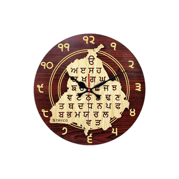 12x12_Inches_|_Gurmukhi_Punjab_Map_Wooden_Wall_Clock_|_Home_And_Wall_Decor_Item_|__Punjabi_Gift_Item_|_Silent_Watch_|_Timepiece_|_Redwood_&_Cream_