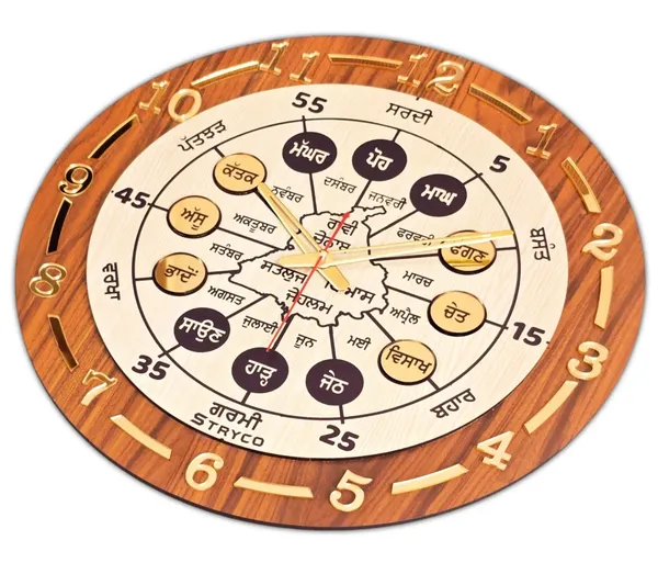 Golden_Brown_Punjabi_Seasons_and_Months_Premium_Edition_Gurmukhi_Wooden_Clock_with_Golden_Details_|_Home_Decor_Ideas_|_English_Digits_Clock_|_Home_and_Office_Decor_|_18x18_Inches
