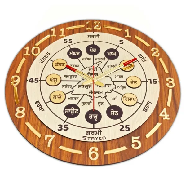 Golden_Brown_Punjabi_Seasons_and_Months_Premium_Edition_Gurmukhi_Wooden_Clock_with_Golden_Details_|_Home_Decor_Ideas_|_English_Digits_Clock_|_Home_and_Office_Decor_|_18x18_Inches
