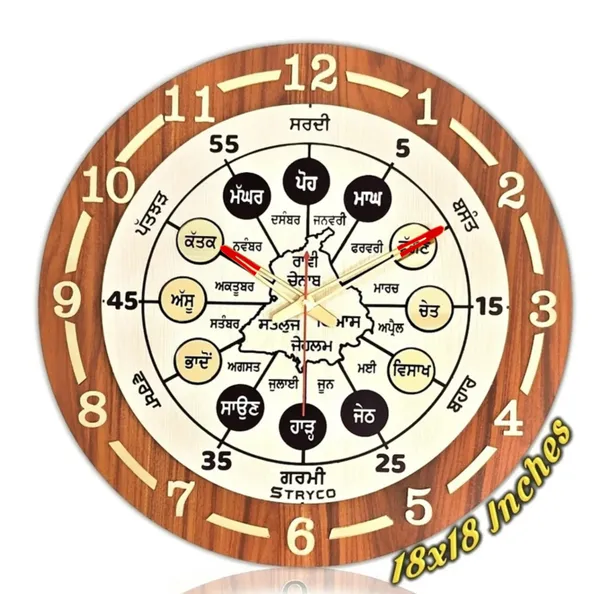 Golden_Brown_Punjabi_Seasons_and_Months_Premium_Edition_Gurmukhi_Wooden_Clock_with_Golden_Details_|_Home_Decor_Ideas_|_English_Digits_Clock_|_Home_and_Office_Decor_|_18x18_Inches