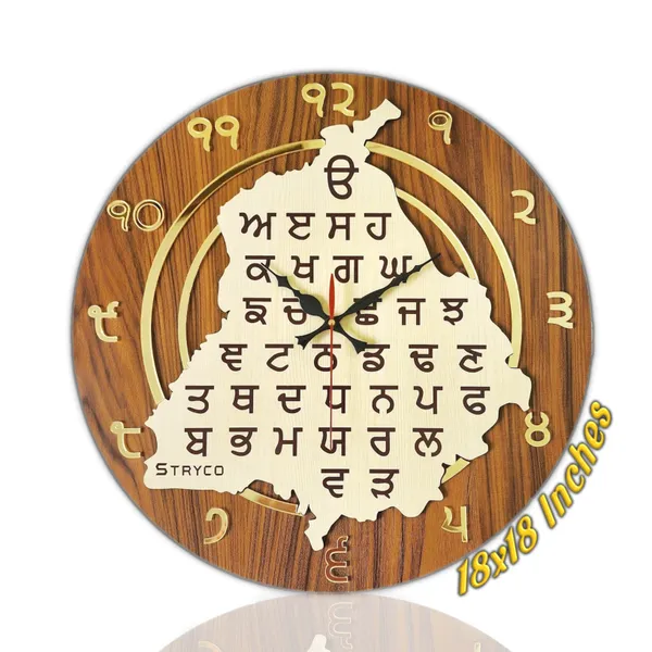 18x18_Inches_|_Gurmukhi_Punjab_Map_Wooden_Clock_|_Unique_Gift_Ideas_|_Home_And_Wall_Decor_Item_|_Gold_Edition_With_Gurmukhi_Punjabi_Digits_|_18x18_Inches_|_Golden_Brown_&_Cream
