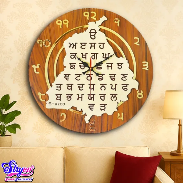 18x18_Inches_|_Gurmukhi_Punjab_Map_Wooden_Clock_|_Unique_Gift_Ideas_|_Home_And_Wall_Decor_Item_|_Gold_Edition_With_Gurmukhi_Punjabi_Digits_|_18x18_Inches_|_Golden_Brown_&_Cream